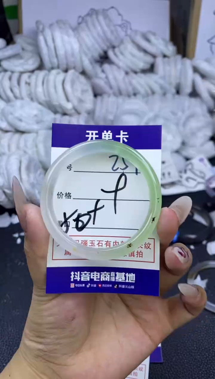 手镯玛瑙/玉髓未镶嵌251