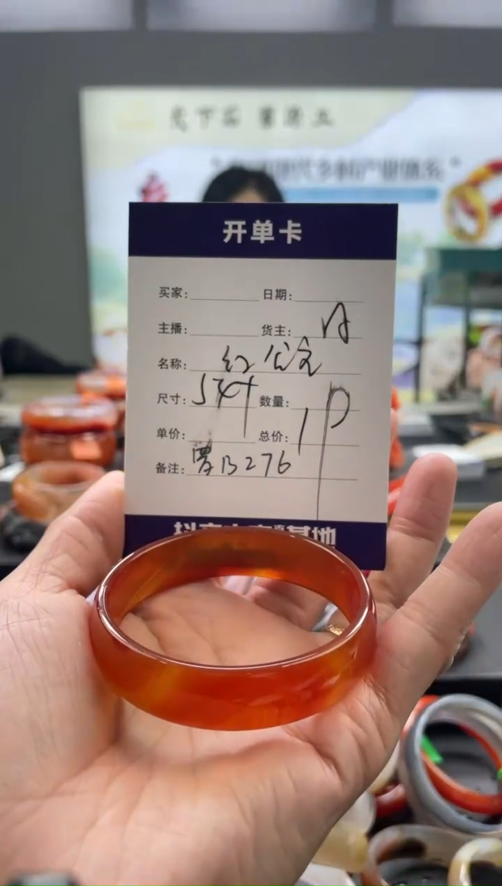 【闪购商品】玛瑙/玉髓手镯未镶嵌罗B276-公主