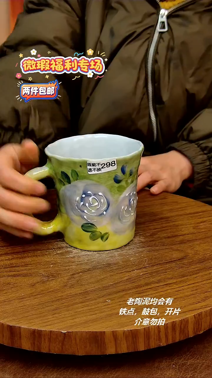 摆件陶二单包邮，手绘釉下彩陶瓷，微瑕