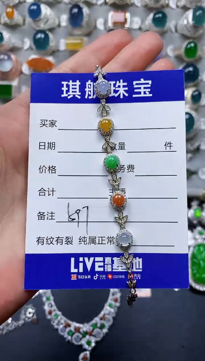 【闪购商品】翡翠手链银S925镶嵌0597