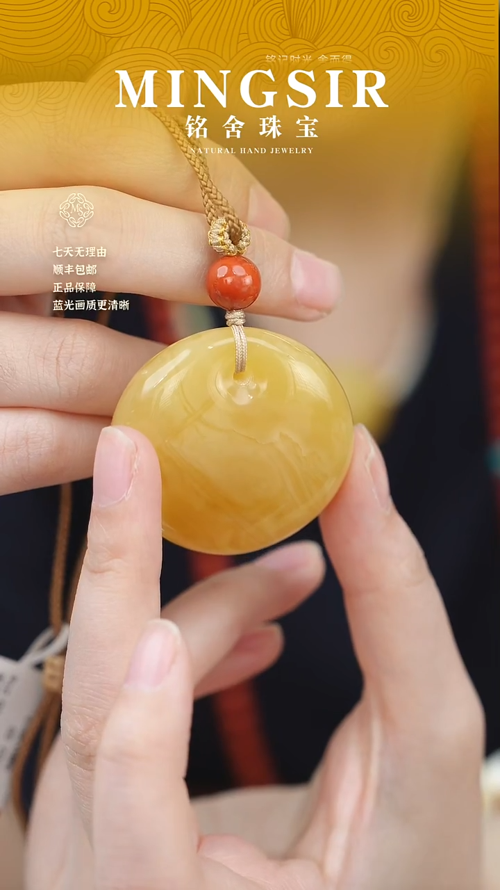 蜜蜡颈饰未镶嵌小***吃闪21公主扣瑕20g+