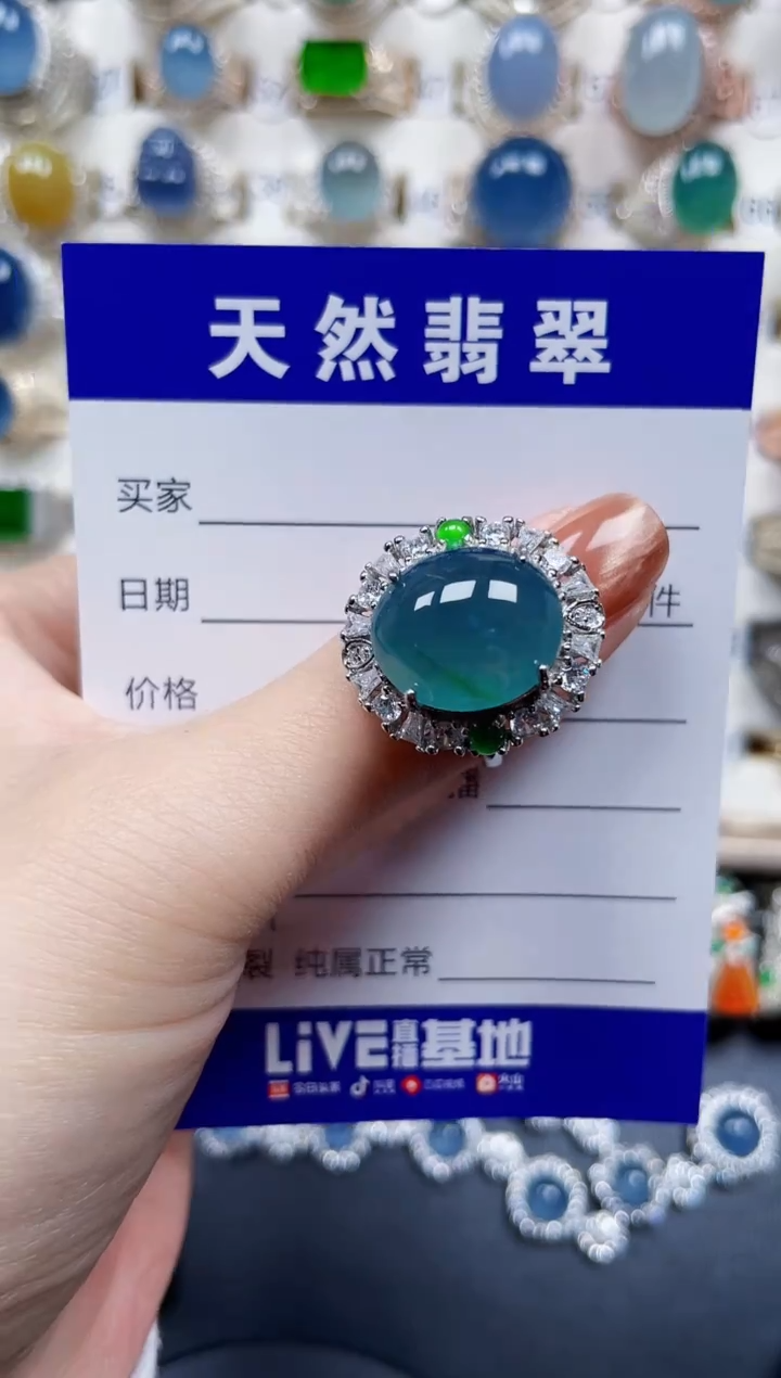 银S925镶嵌戒指翡翠119