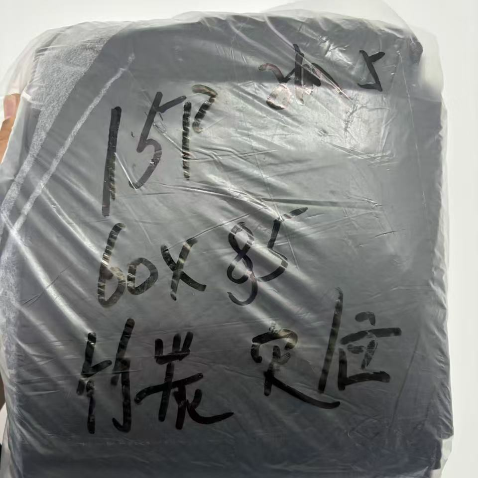 宠物尿垫60*80 加厚 竹炭 除臭 带四角定位 15片（福利孤品）