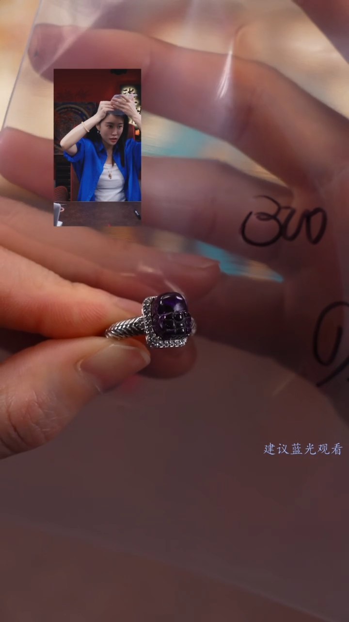 【闪购商品】苏纪石（舒俱来）戒指未镶嵌柒禧文玩回血好物