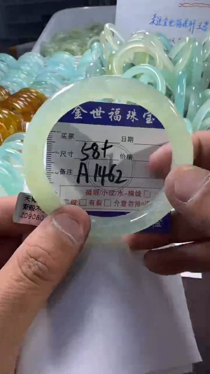 未镶嵌蛇纹石玉手镯1