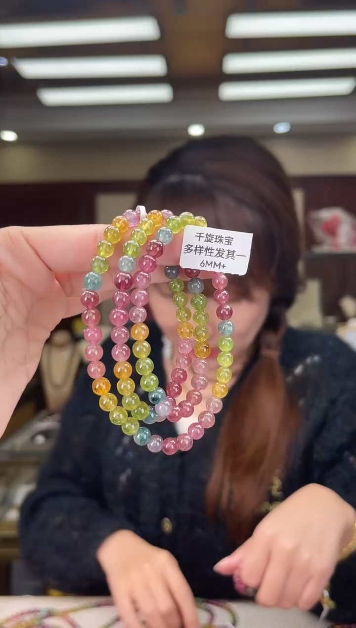 未镶嵌/碧玺6mm+多圈多样性发货