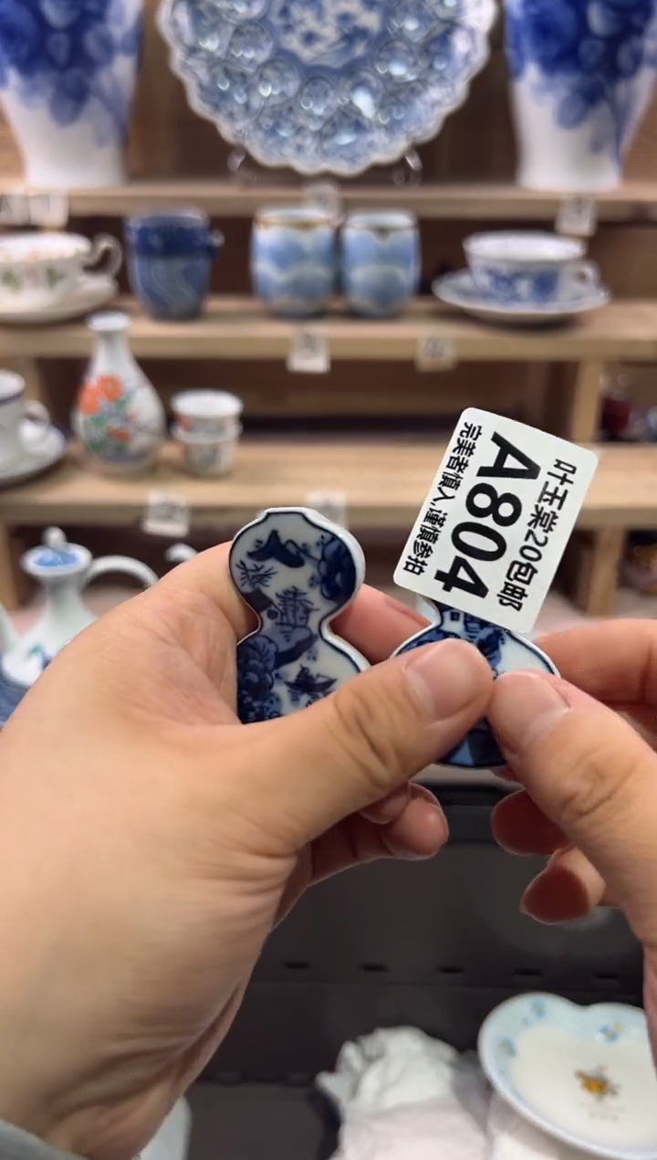 瓷片红****）瓷片满二十五包邮A804