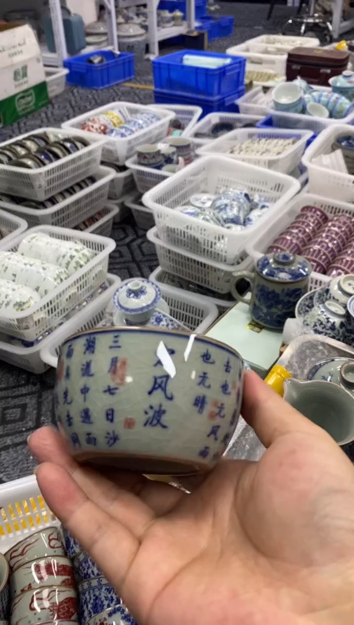 摆件陶景德陶瓷茶具容量约110