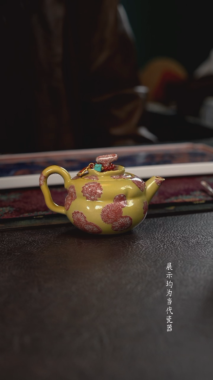 贵红窑黄釉釉里红皮球花葫芦壶