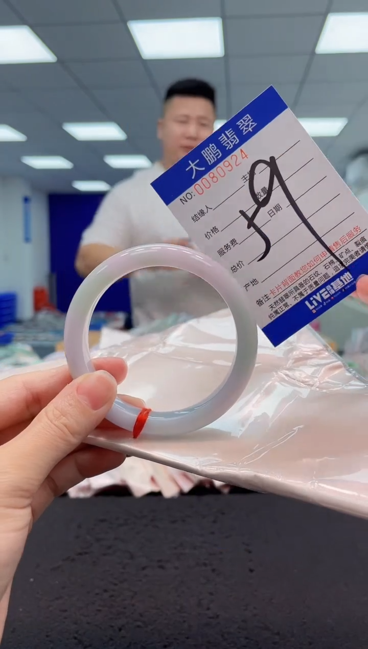 【闪购商品】翡翠手镯未镶嵌AAAAAAAAAA