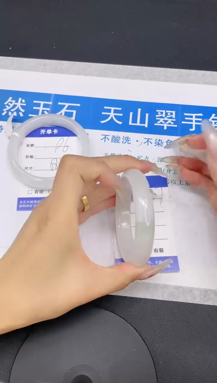 【闪购商品】石英质玉手镯未镶嵌多样性发货-97-54/5