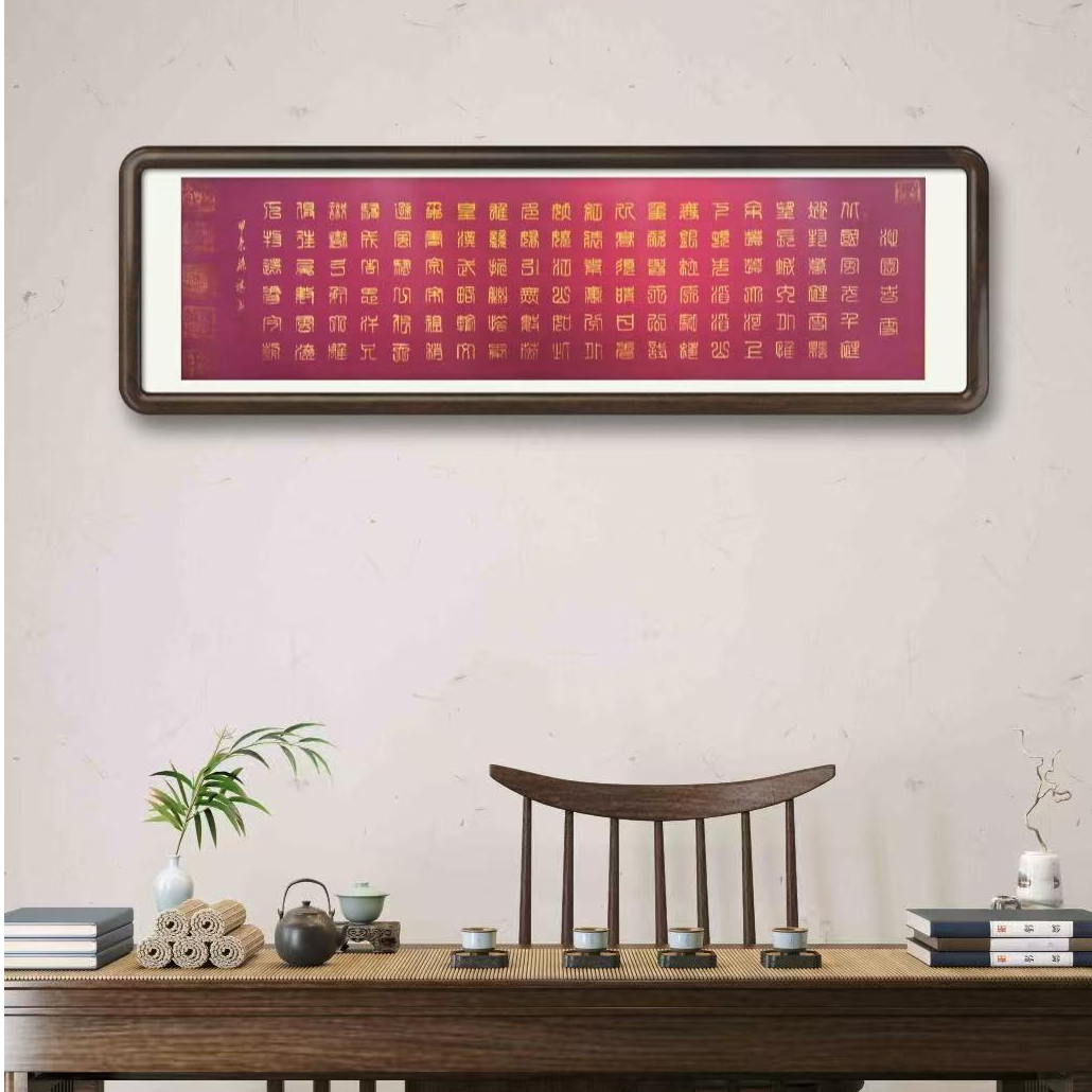 孙祺先生作品《沁园春雪》