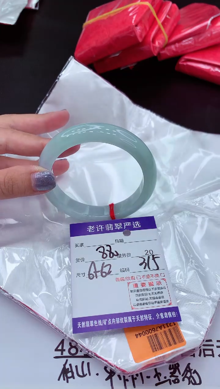 【闪购商品】翡翠手镯未镶嵌1111111111`