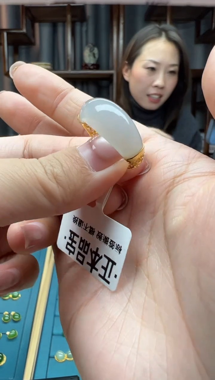 【闪购商品】和田玉颈饰18K金镶嵌戒指