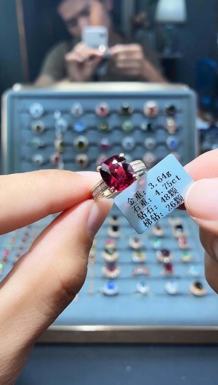 18K金镶嵌戒指碧玺4.75.