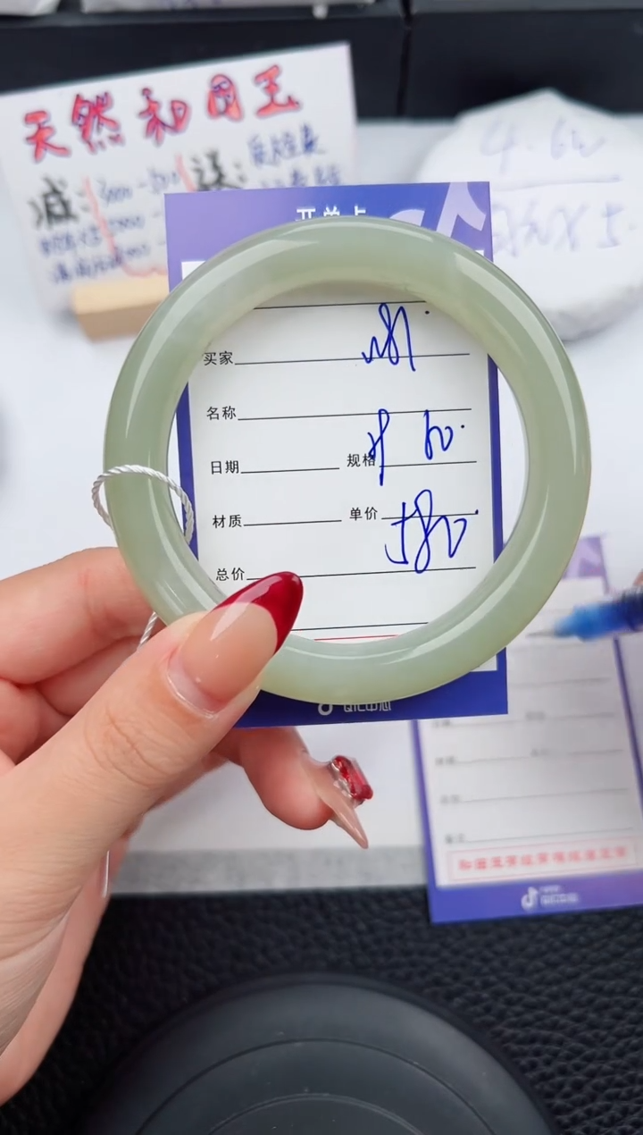 【闪购商品】和田玉手镯未镶嵌81微色差T