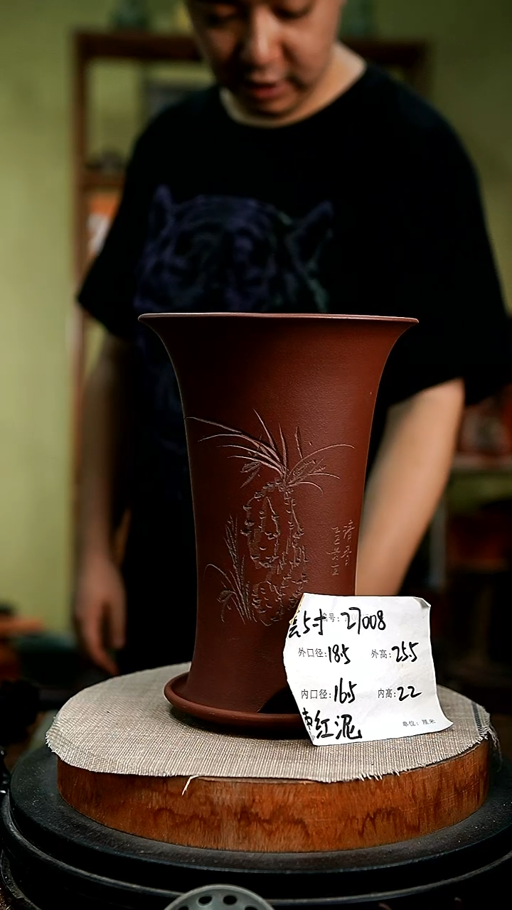 紫砂花盆花卉园艺27008+z