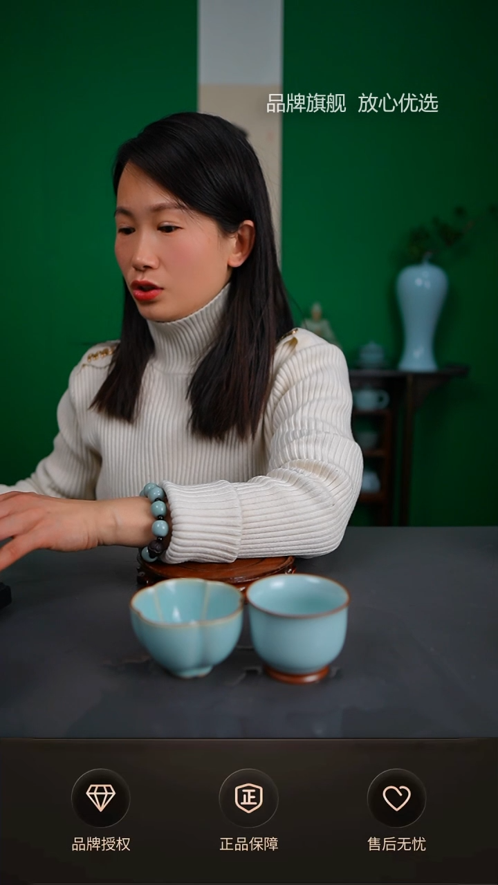 【闪购商品】一级美人杯 天青铜口大梅花杯不完美 两只