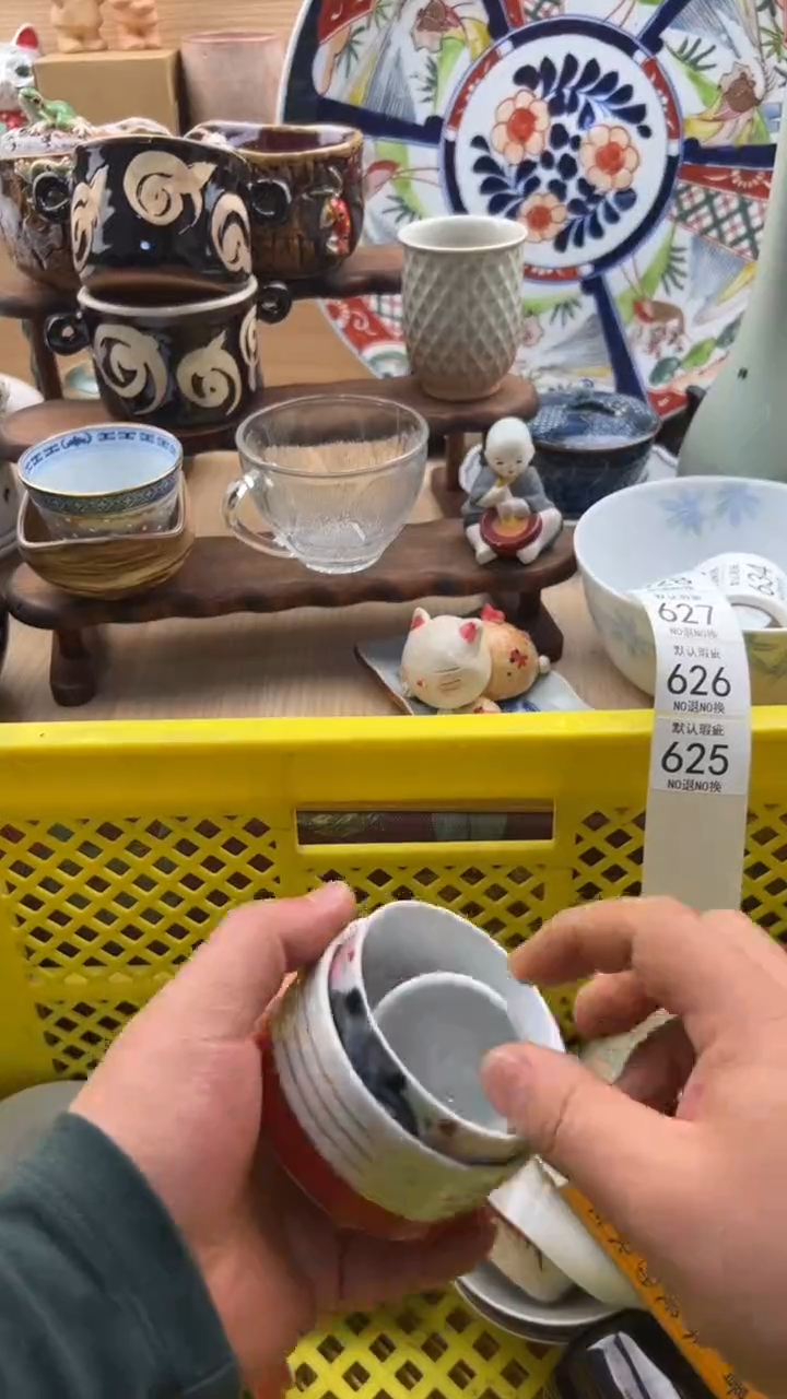 625默认微瑕，满20元包邮