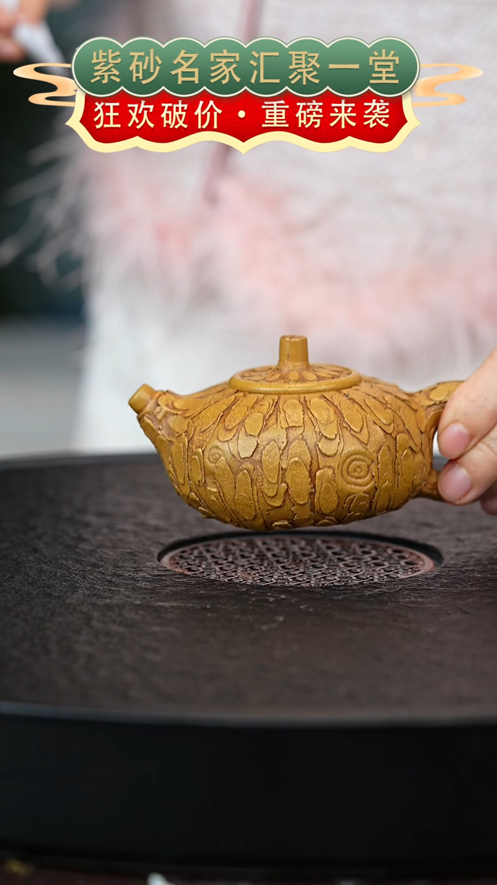 茶壶紫砂宜兴紫砂  XZQ