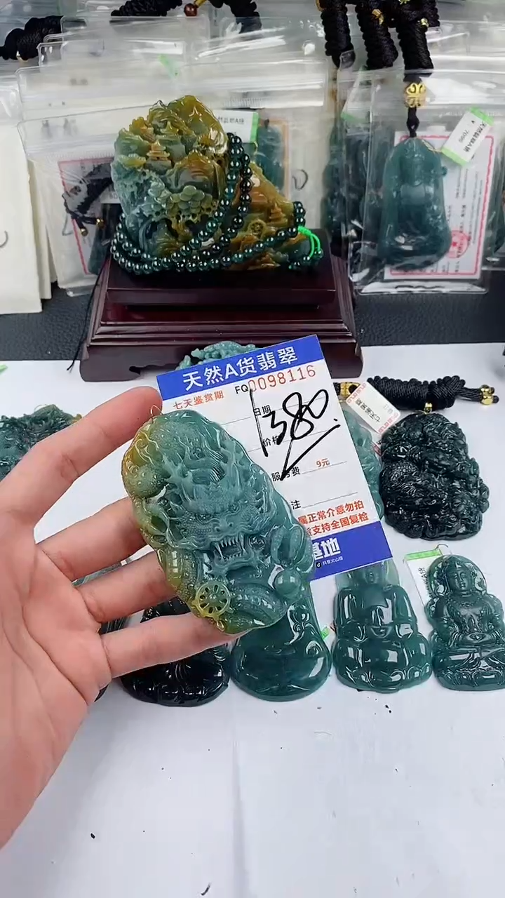 【闪购商品】翡翠颈饰未镶嵌           