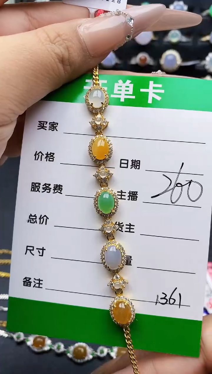 银S925镶嵌戒指翡翠1361