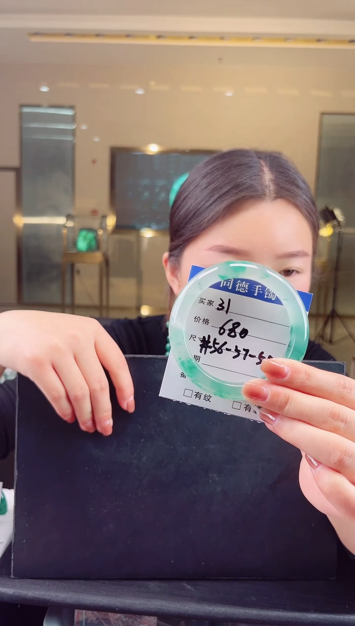 【闪购商品】石英质玉手镯未镶嵌蒋忠婷