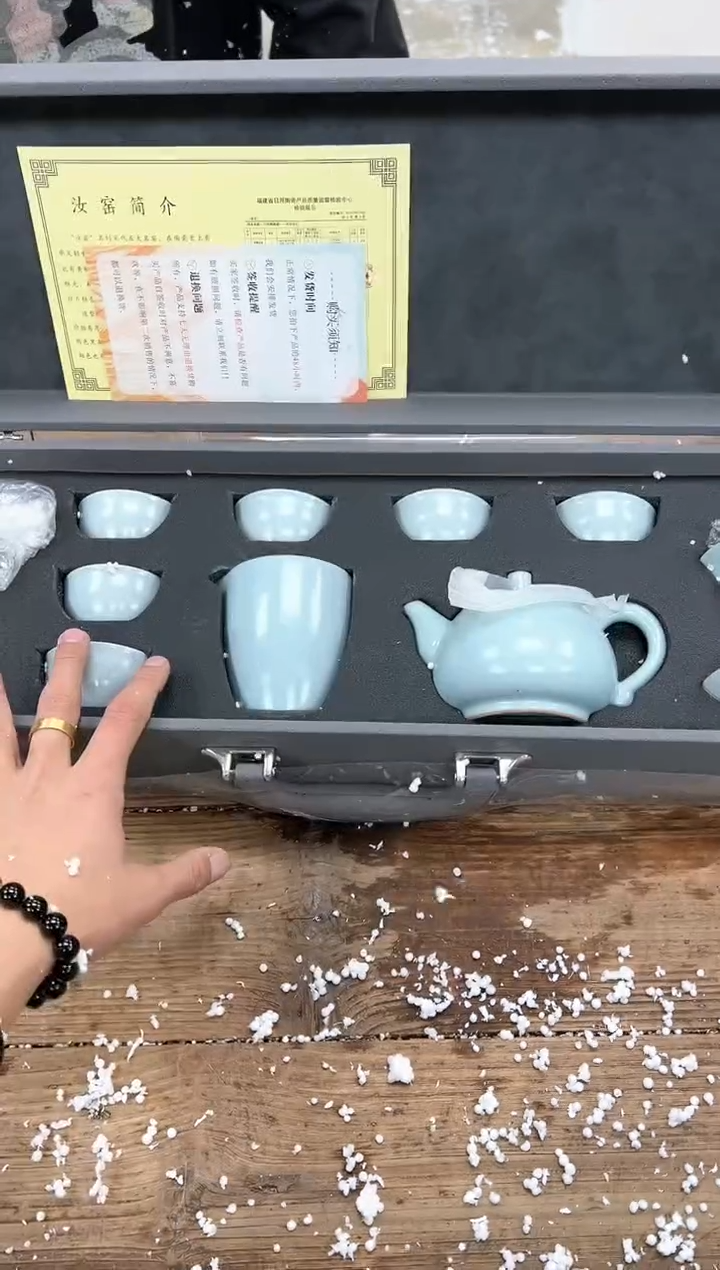 【闪购商品】其他清山陶也商品链接@@