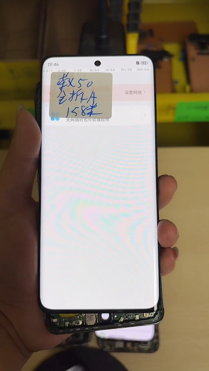 适用于荣耀X50拆机屏幕