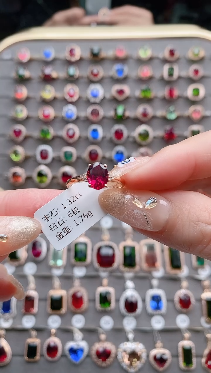 【闪购商品】碧玺戒指18K金镶嵌1.32克拉