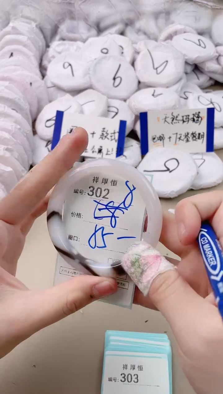 【闪购商品】玛瑙/玉髓手镯未镶嵌302