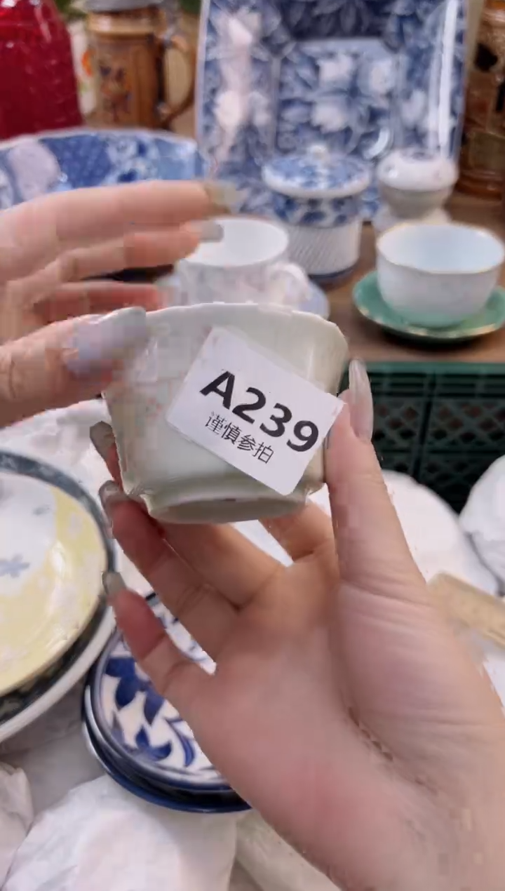 【闪购商品】杯           239