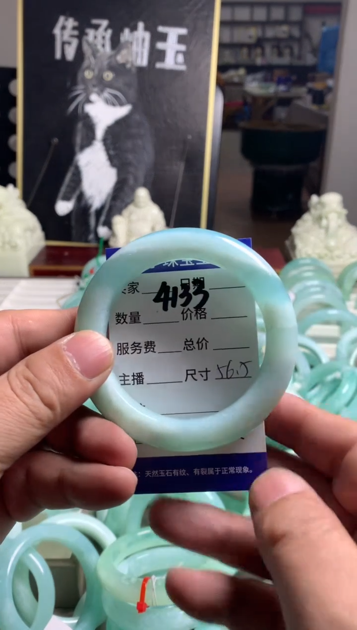 【闪购商品】蛇纹石玉未镶嵌手镯4133