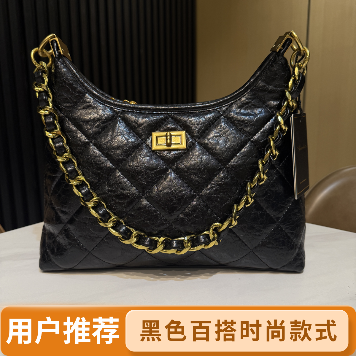 经典简约菱格小香风时尚百搭女士黑色轻奢流浪HOBO包包女款流浪包