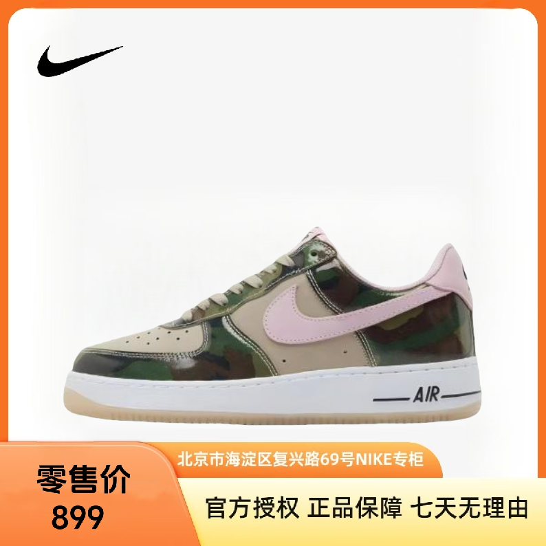 Nike耐克【京】男鞋 AIR FORCE 1 '07 LV8运动鞋休闲鞋HQ1967-200