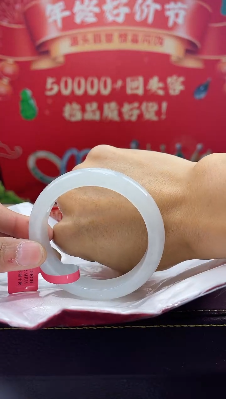 【闪购商品】翡翠手镯未镶嵌手镯9