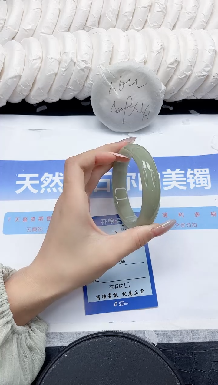 未镶嵌手镯石英质玉292-58.3