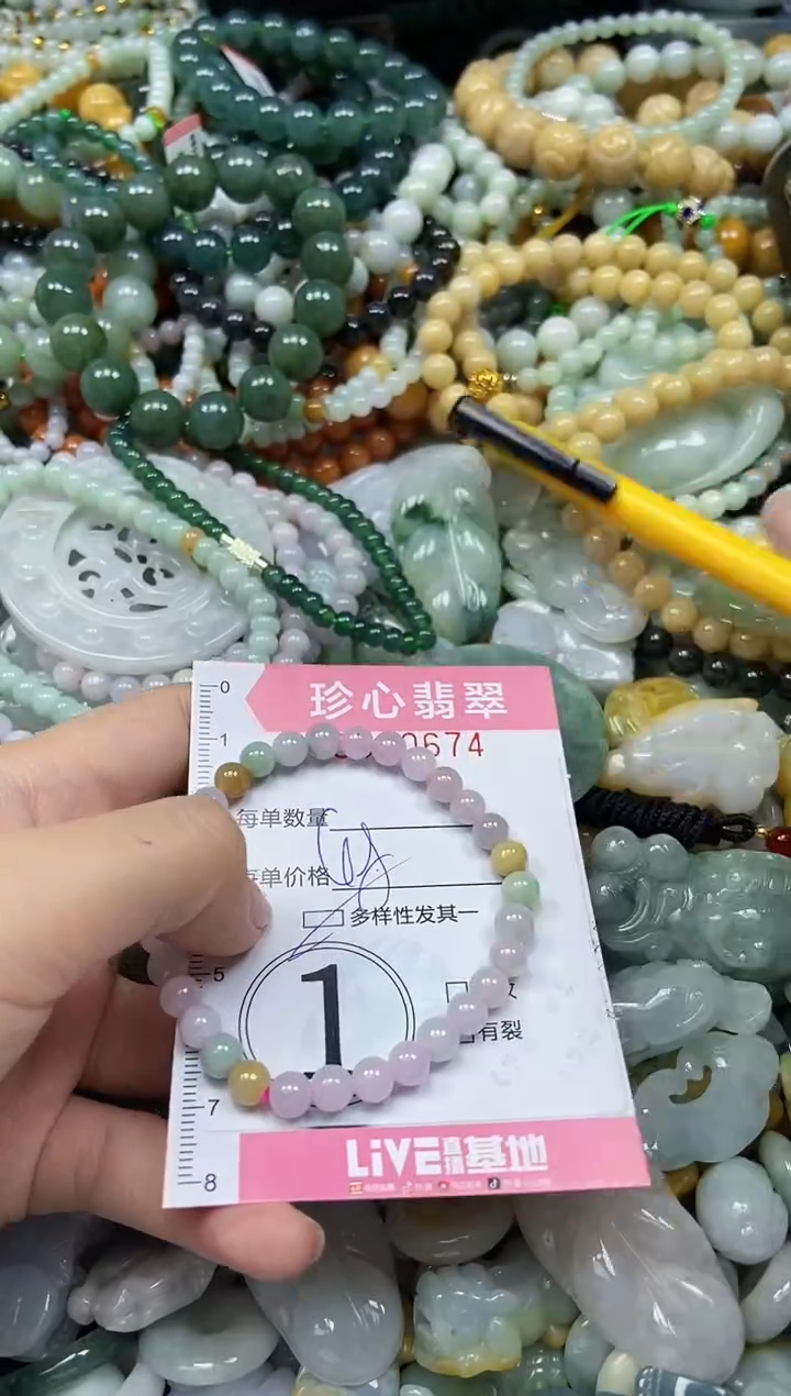 颈饰未镶嵌翡翠闪购0340674多样性发其一