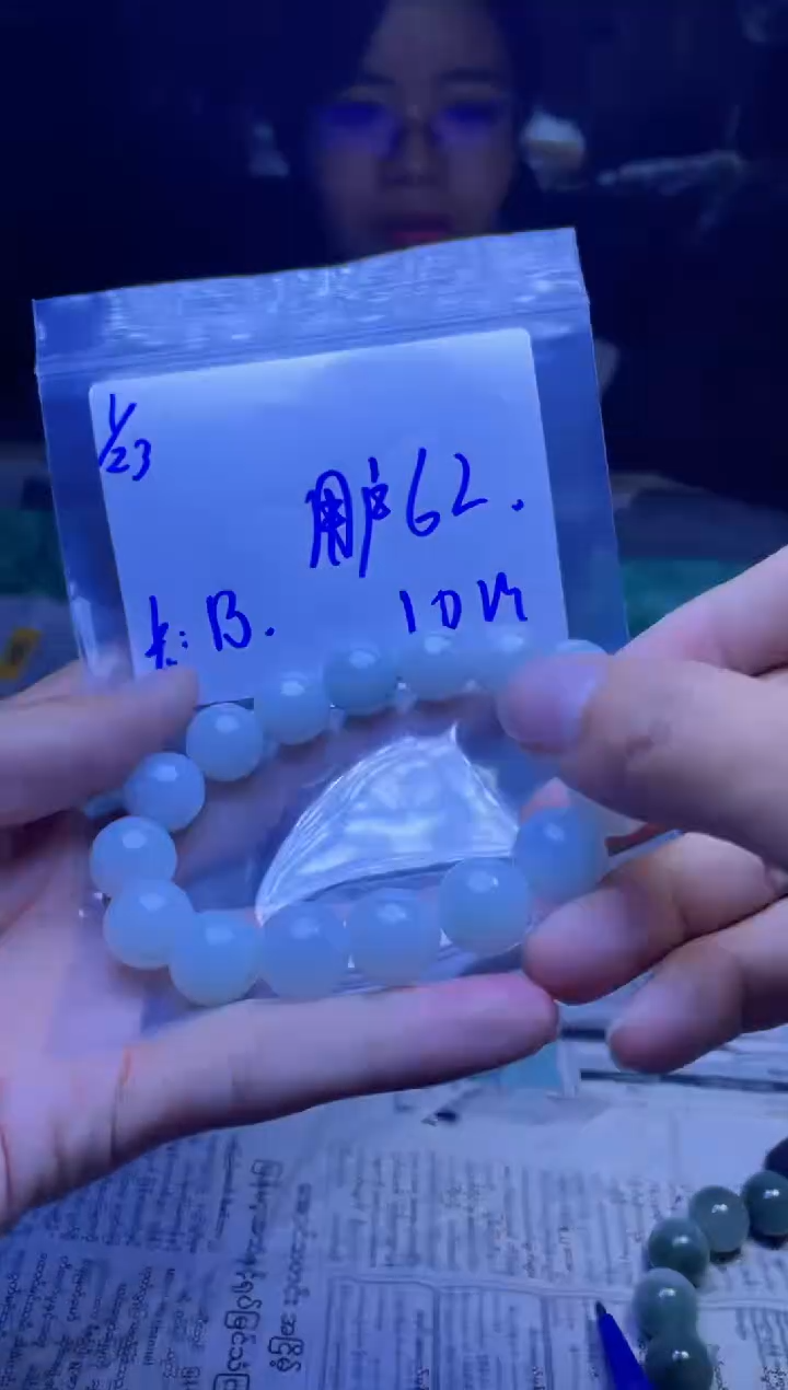 【闪购商品】定制翡翠未镶嵌珠串