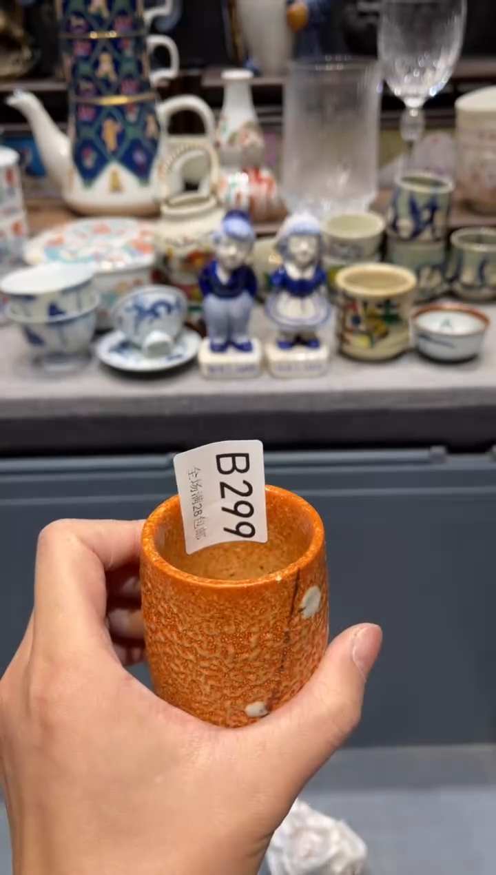 瓷片择*闪购商品专用链接