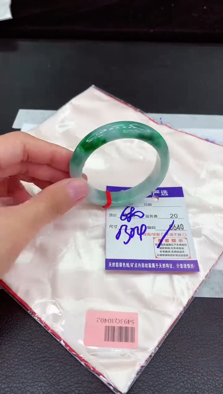 翡翠手镯未镶嵌1111111111111