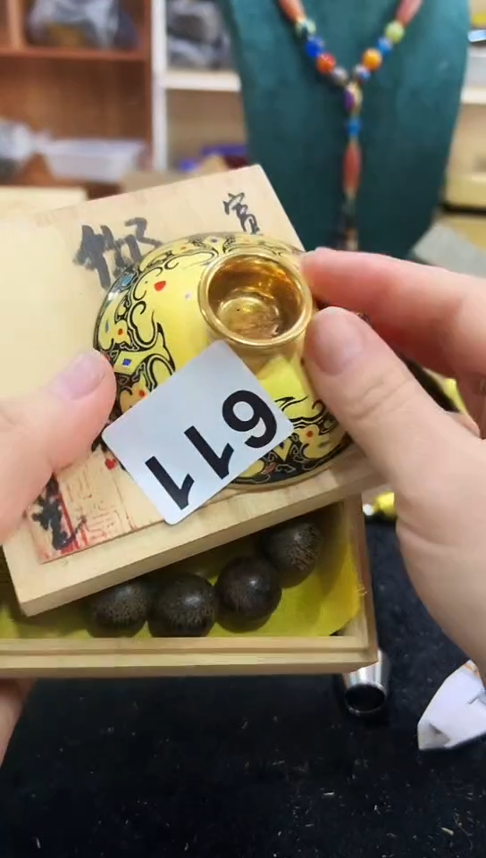 【闪购商品】611            