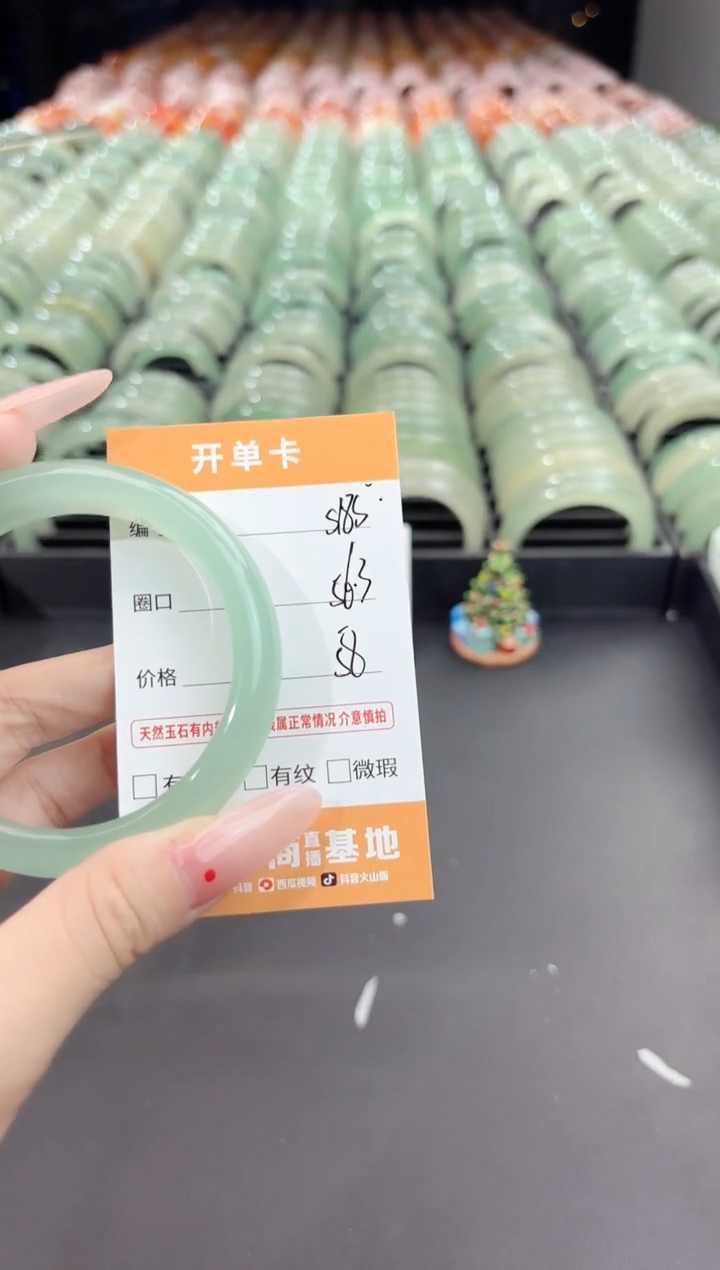 未镶嵌手镯石英质玉s185-56.3