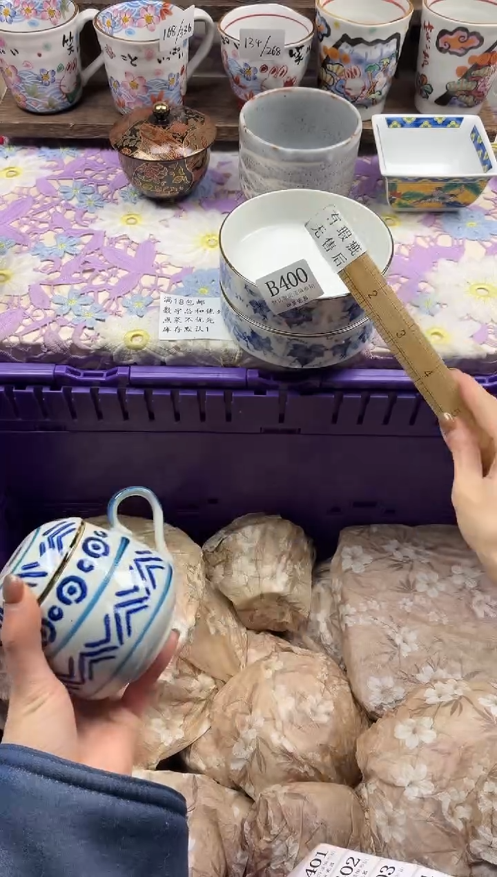 瓷片c***p                     B400