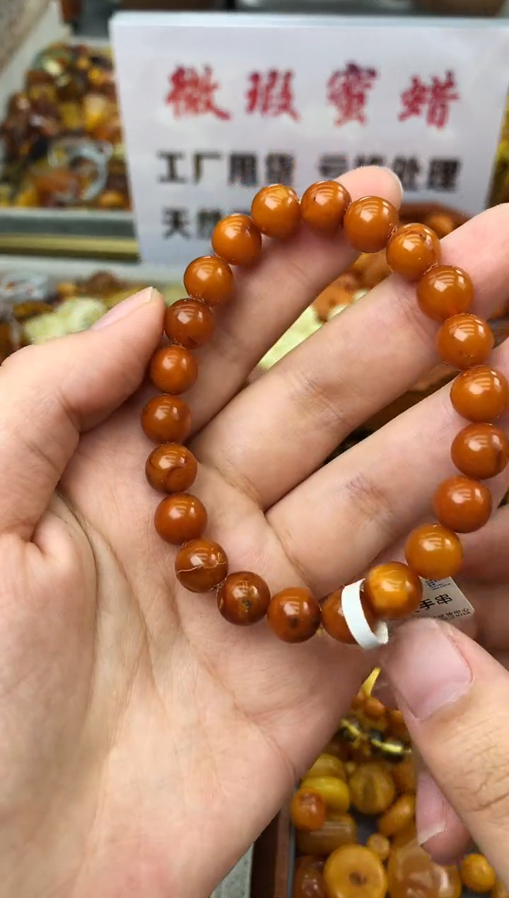 【闪购商品】琥珀珠宝奇石未镶嵌100