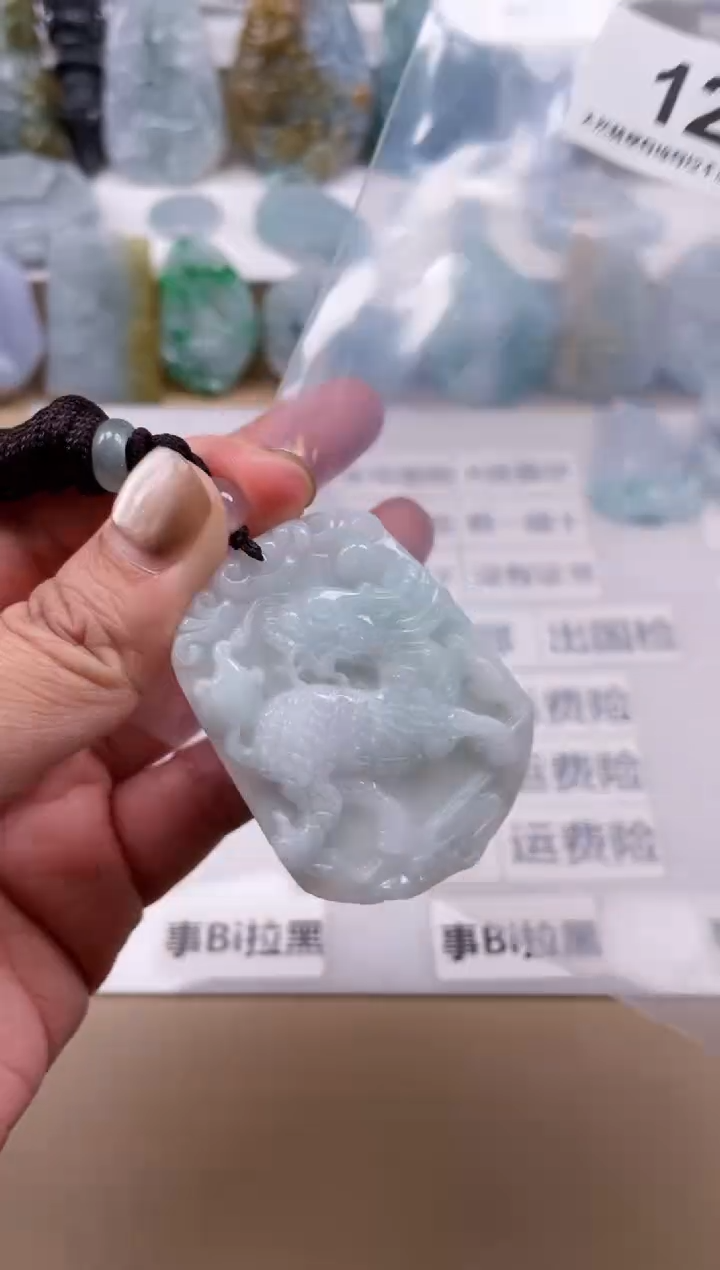 【闪购商品】翡翠颈饰未镶嵌天然缅甸A货翡翠120