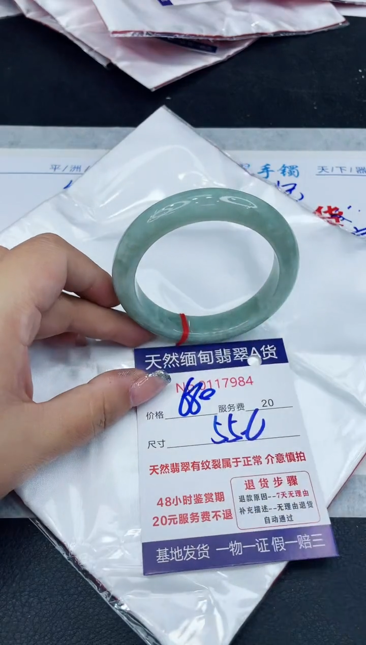 【闪购商品】翡翠手镯未镶嵌888888888888