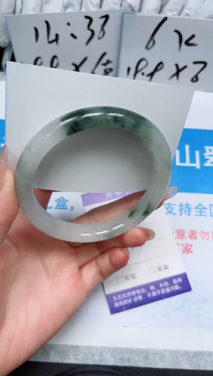 【闪购商品】石英质玉手镯未镶嵌32