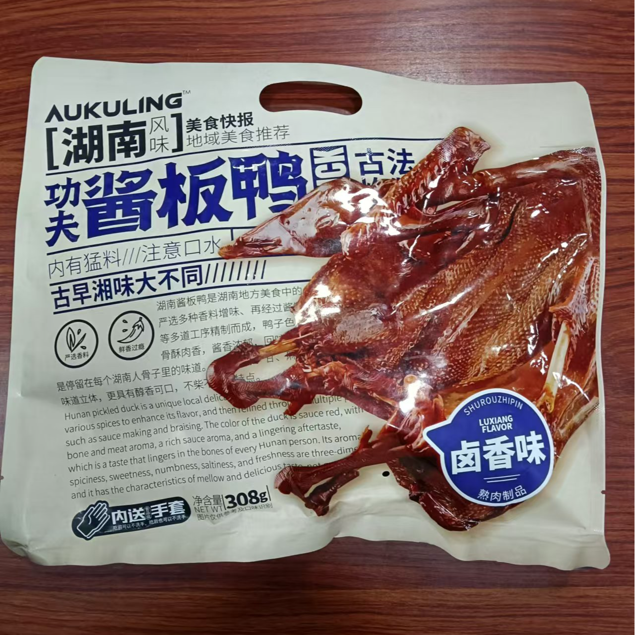澳谷粒功夫酱板鸭卤香味