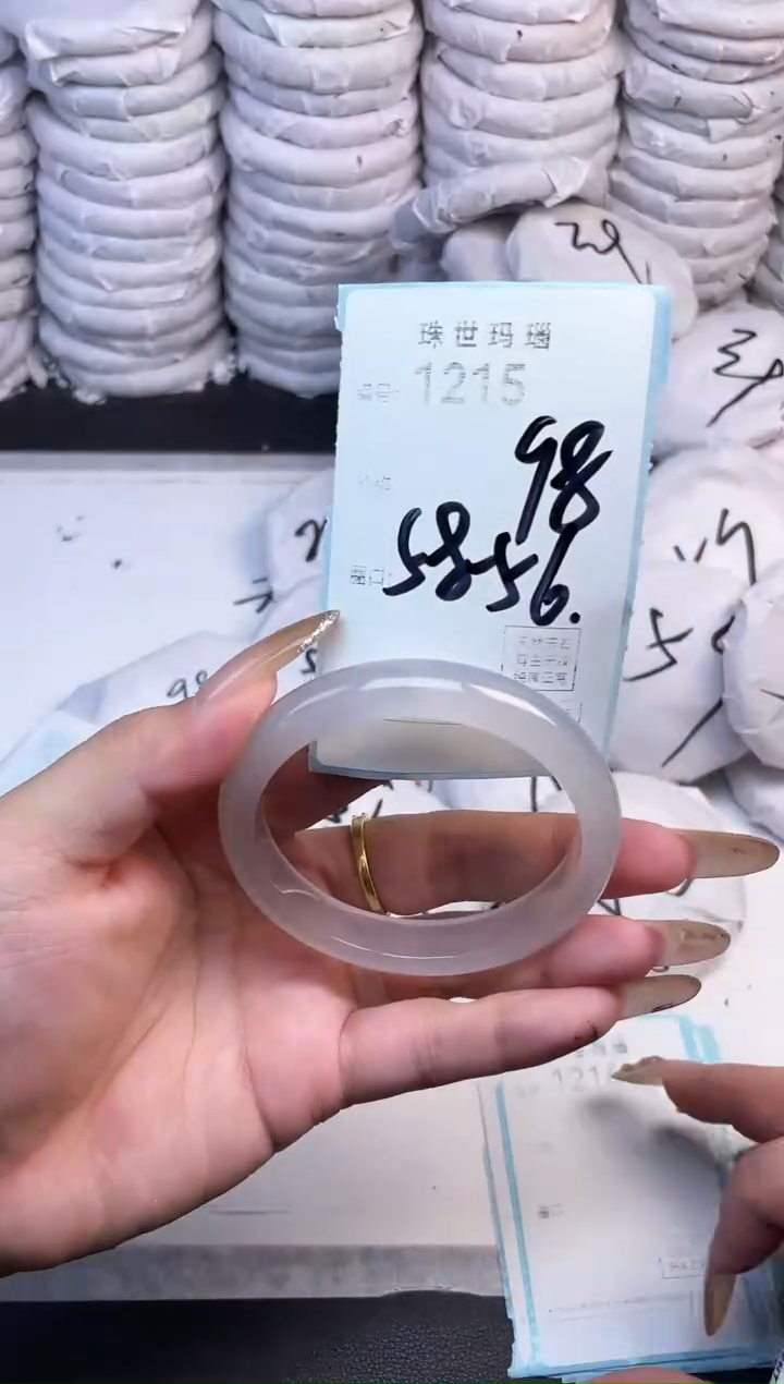 手镯玛瑙/玉髓未镶嵌1215